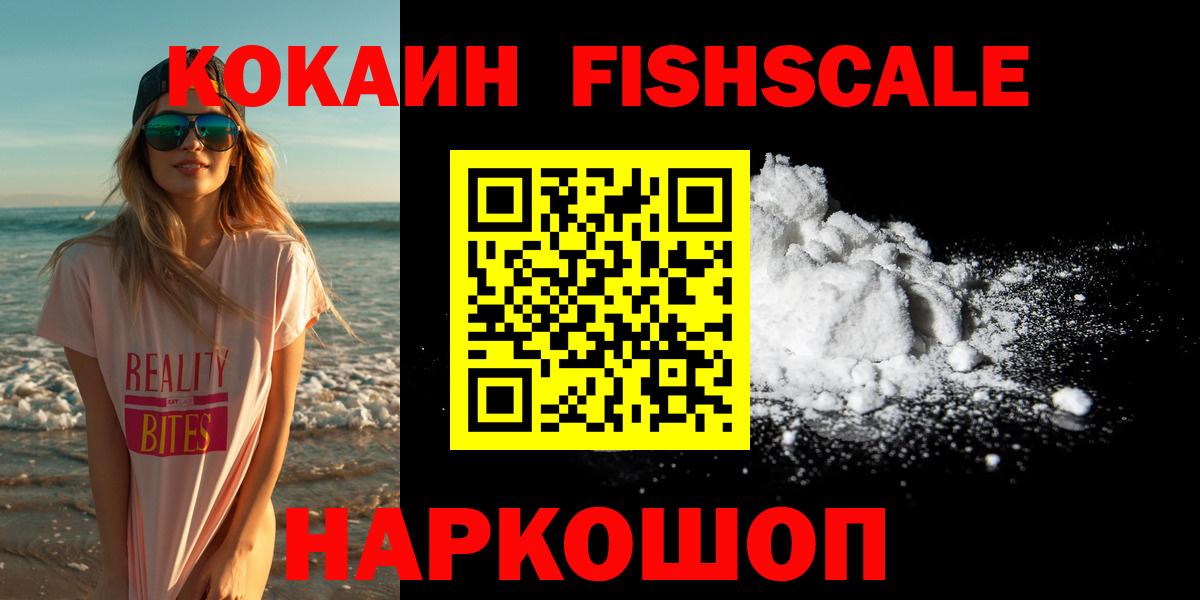 Кокаин  Вход с VPN  Норильск  Кокаин Боливия  COCAIN VHQ 