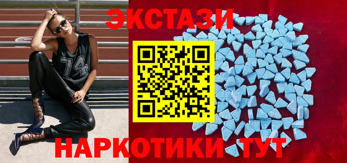 ЭКСТАЗИ Punisher  MEGA ССЫЛКА  Норильск  Вход с VPN  Ecstasy 