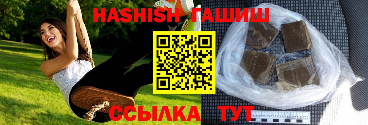 Норильск  ГАШ Изолятор  Вход с VPN 