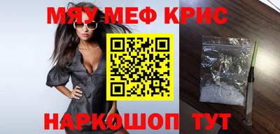 альфа пвп VHQ Бугуруслан