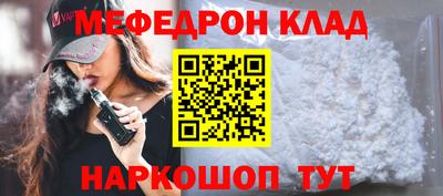 марихуана Будённовск
