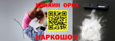 альфа пвп VHQ Бугуруслан