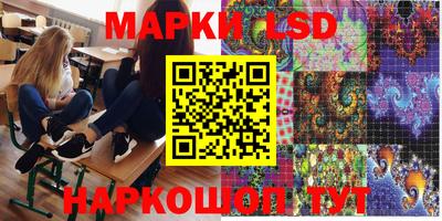 марихуана Будённовск
