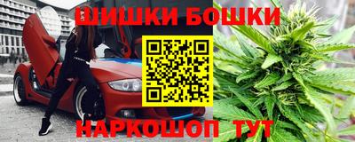 марихуана Будённовск