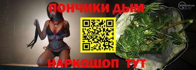 марихуана Будённовск