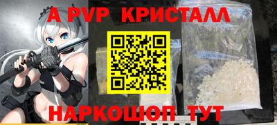 альфа пвп VHQ Бугуруслан