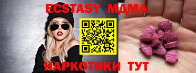 марихуана Будённовск