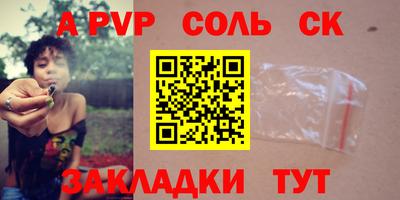 альфа пвп VHQ Бугуруслан
