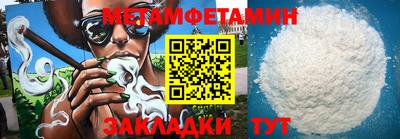 метадон Бузулук