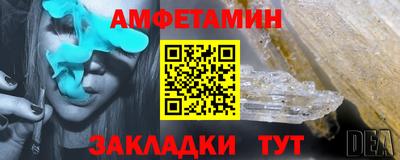 альфа пвп VHQ Бугуруслан
