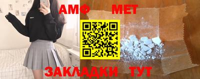 марихуана Будённовск