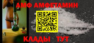 марихуана Будённовск
