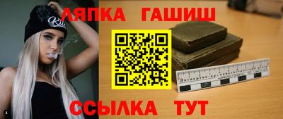 альфа пвп VHQ Бугуруслан