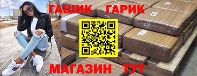 марихуана Будённовск