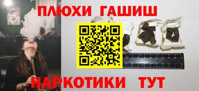 марихуана Будённовск