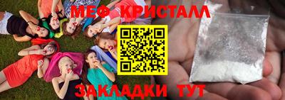 марихуана Будённовск