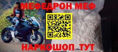 альфа пвп VHQ Бугуруслан