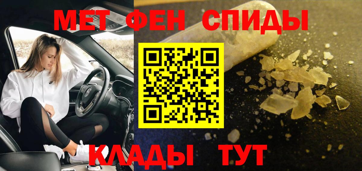 Первитин пудра Норильск
