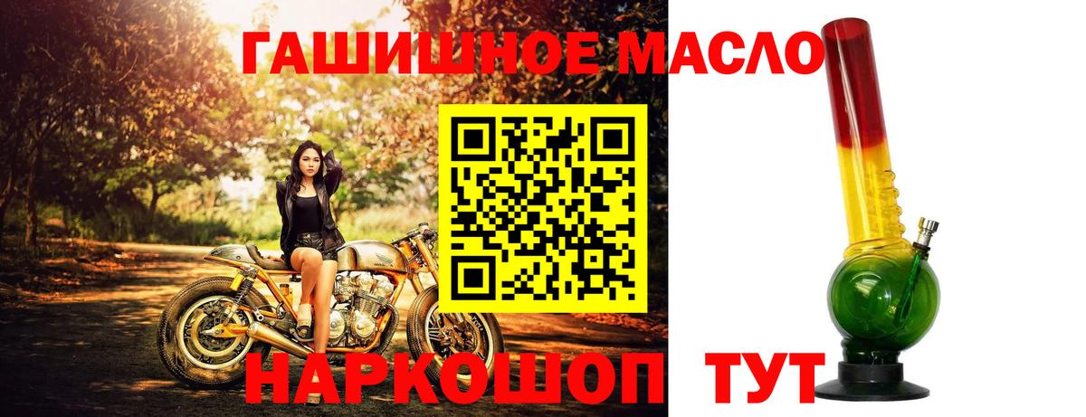 Дистиллят ТГК жижа  Вход с VPN  Норильск 