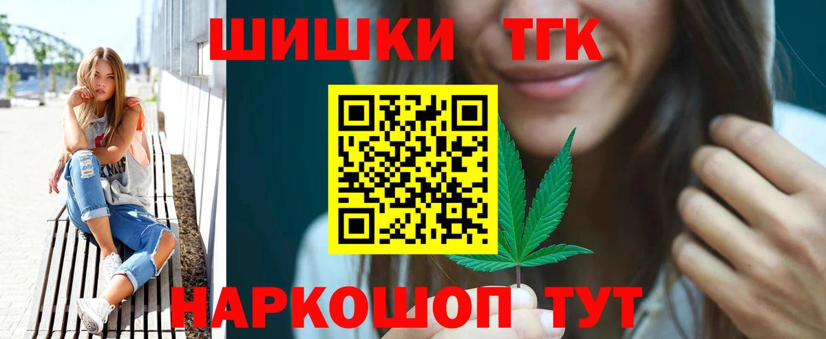 Бошки марихуана марихуана Норильск